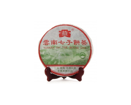 荥经普洱茶大益回收大益茶2004年彩大益500克 件/提/片